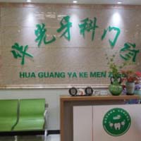 ʯ컪ǻ