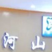 ںɽǻﲿ