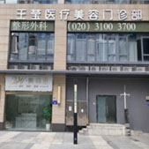 ������Өҽ���������ﲿ