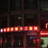 ϲеʮҽԺֲ
