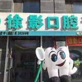 Ӱǻ
