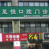 ǻﲿ