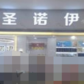 ʥŵҽ
