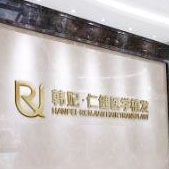 �����ʽ�ҽ���������ﲿ