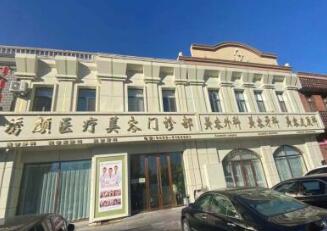 医院外观图