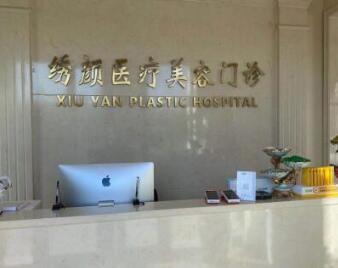 医院前台图