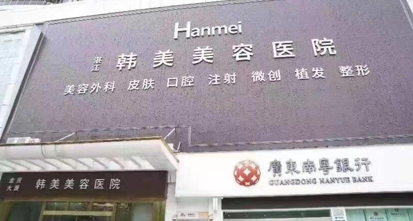 ҽԺۻ