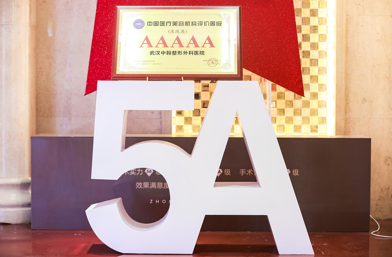 5A